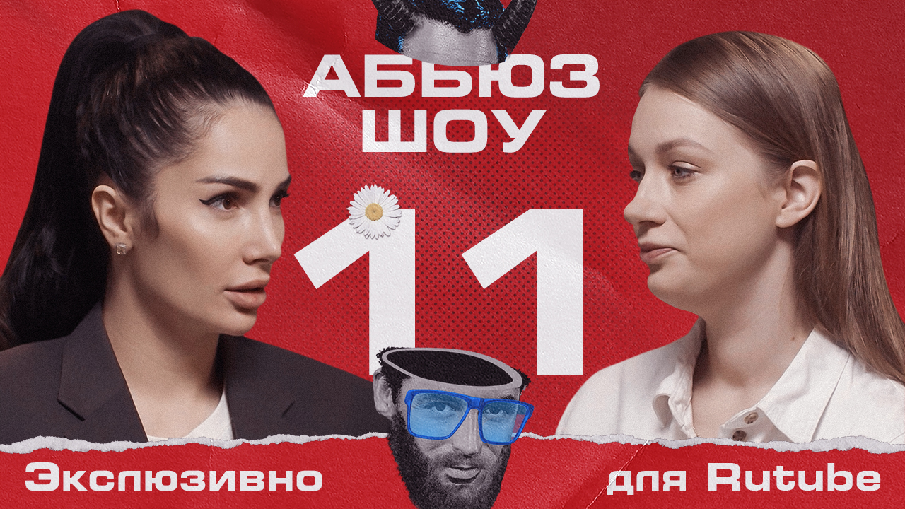Wiki Шоу Новые Серии 2022 Года Wiki Шоу Новые Серии 2022 Года