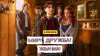 Мир. Дружба. Жвачка | PREMIER_промобаннер