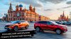 Авто Плюс — Новости_Российский авторынок побил пятилетний ре