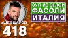 ШЕФ ШАРОВ_Как приготовить самый вкусный суп? Рецепт идеально