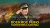 Чем хороша российская колесная гаубица «Мальва»? | 26.01.202