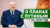 RT на русском_«Заложили крепкий фундамент и двигаемся вперёд