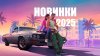 Безработный_ГЛАВНЫЕ РЕЛИЗЫ 2025