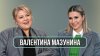 FAMETIME TV_Валентина Мазунина - о «Реальных пацанах», «Гор