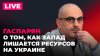 Удар по энергетическим объектам Украины, на Полтаве убит бое