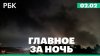 Трамп подписал указ о пошлинах на товары из Канады, Китая и