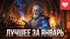 WELOVEGAMES_Любимая игра Алисы