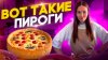 Кастрюлька TV_Киш Лорен, отличный сытный пирог