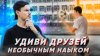 Footskiller_ОБУЧЕНИЕ КРАСИВОЙ ЗАКРУТКЕ МЯЧА НА ПАЛЬЦЕ