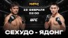 МАТЧ_UFC_23.02