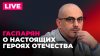 Sputnik на русском_Новые откровения Зеленского,  США хотят