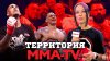 MMA-TV.com_БОБРЫШЕВ vs ГОНСАЛВЕС: перекрестное интервью, Гу