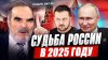 PodcastDimova Что скрывают числа? Математика