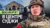 Военкор RT показал кадры из центра освобождённой Суджи