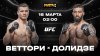 UFC | Марвин Веттори против Романа Долидзе