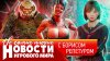 Навигатор игрового мира_НОВОСТИ Silent Hill F, Space Marine