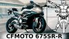 Журнал "Мотоэксперт"_CFMOTO 675 SR-R — Лучший 600-кубовый сп