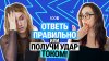 ЕГЭ по литературе  Ответь правильно или получи удар