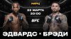 UFC. Леон Эдвардс против Шона Брэди