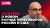 Sputnik на русском_Чехия собирается отправить военных на Ук