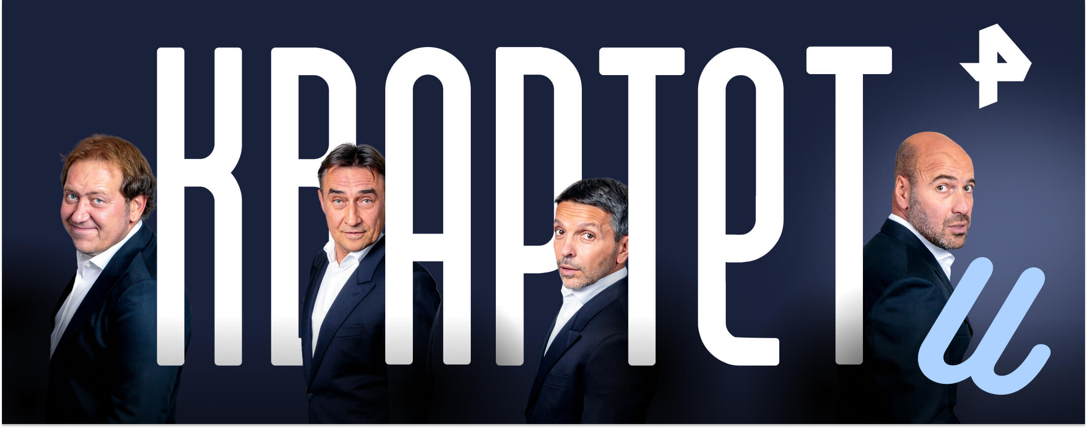 Квартет И