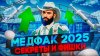 TheWashington_ФАКУЛЬТЕТ МЕДИЦИНЫ