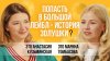 Об одном из крупнейших лейблов в России сегодня – «Первое му