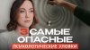 Юлия Черных_Не ведись на ЭТО! Психологически ЛОВУШКИ, котор