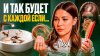 Ксения Чёрная PRO Здоровье_ВОТ, что спасет твои ВОЛОСЫ