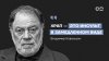 Даниил Смирнов_Снотворное опаснее бессонницы