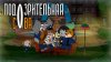 2x2_Подозрительная Сова