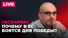 Sputnik на русском_Зеленский в Праге, ВСУ пригласили на пар