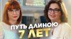 Strogoorganic онлайн-школа садоводов/Строгоорганик_Путь дли