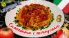 Домашняя Кухня Оливии Ортиз_СПАГЕТТИ С АНЧОУСАМИ / Паста в с