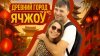 Здорово, это Трунёва 👋_ПУТЕШЕСТВИЕ НА ХАЙНАНЬ🧳| Древний г