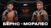 UFC. Гилберт Бёрнс против Майкла Моралеса