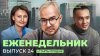 Недвижимость и новостройки_Отказы по ипотеке