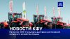Крымский Федеральный Университет_На полях КФУ открылась выст