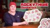 Мир Вашему Дому_Лоскутные салфетки