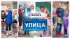 PREMIER_Улица_промобаннер