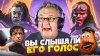 Дмитрий Череватенко_ВЫ УЗНАЕТЕ ЭТОТ БАРХАТНЫЙ ГОЛОС С 1 СЕК