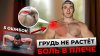 Tomash_fit | Томаш Игорь_5 ОШИБОК В ОТЖИМАНИЯХ, ИЗ-ЗА КОТОР