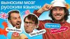 Skyeng: Испытание русским языком: иностранцы Skyeng