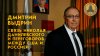 Киностудия Данилевского_Философ Дмитрий Выдрин о связи Никол