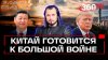 Телеканал 360_Министерство обороны Тайваня выпустило докумен