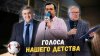 Sportliga | Спортлига_Великие комментаторы