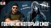 BadVo1ce_Когда баги на твоей стороне