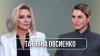 Татьяна Овсиенко - о расставании с мужем, группе «Мираж» и р