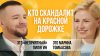 Как попасть на Красную дорожку и провоцировать звезд на откр