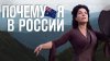 Исцеляющий голос Перукуа Францес: австралийка покорила Росси